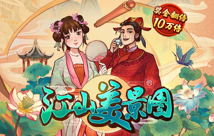 爱体育app官方下载安装