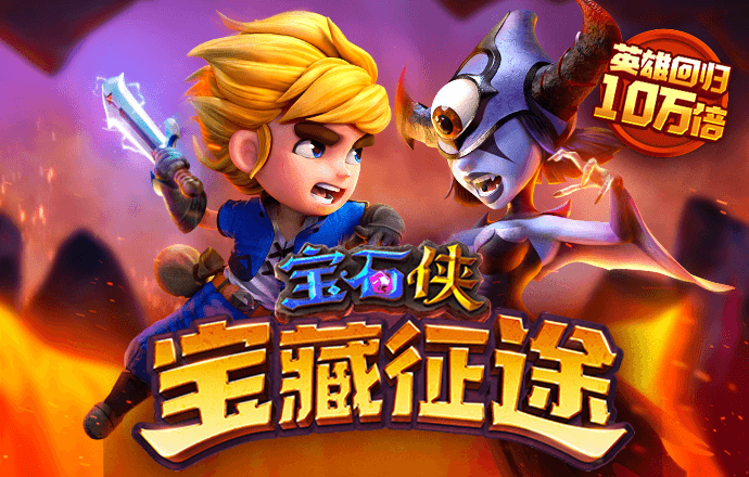 c7娱乐麻将胡了