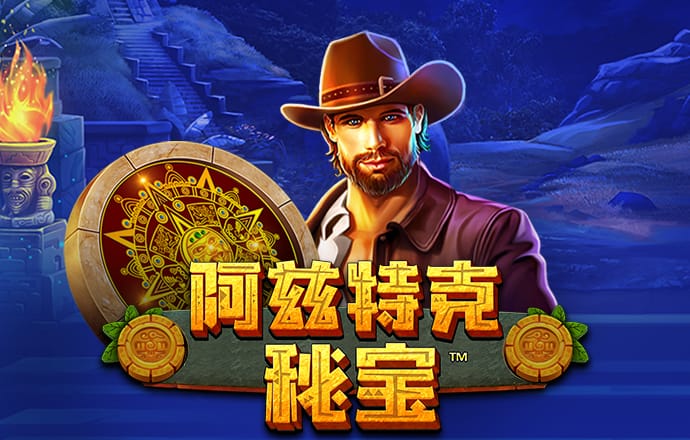 s8网络加密路线免费下载安装