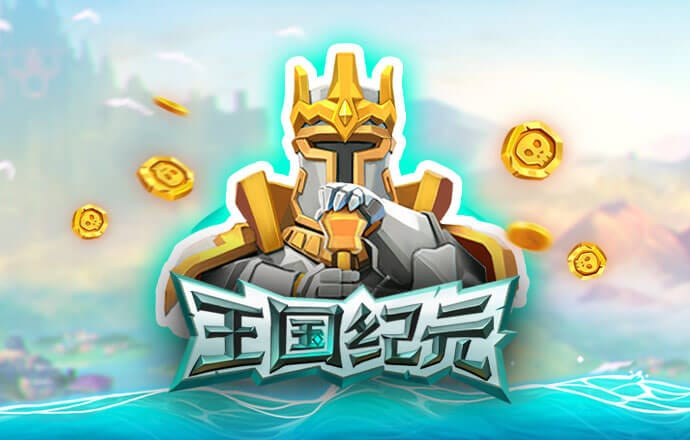 爱游戏平台是真的吗